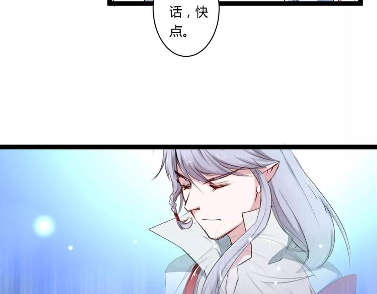 第10话 告白36