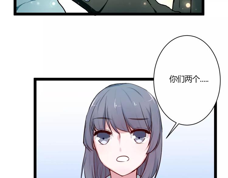 第11话  别伤害她！54
