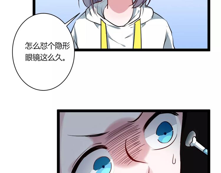 第11话  别伤害她！55
