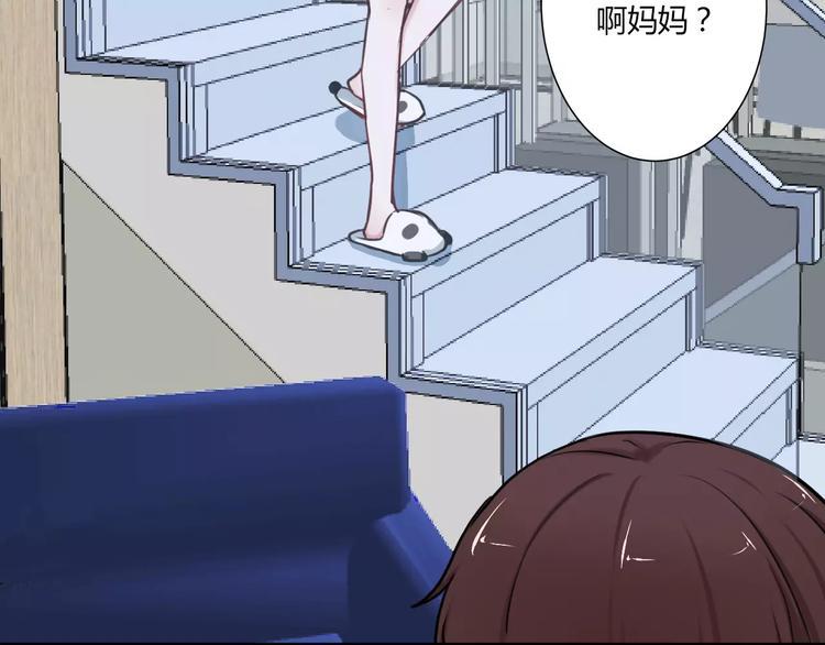 第9话 成为你的一辈子7
