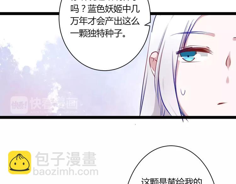第19话 找乐子51