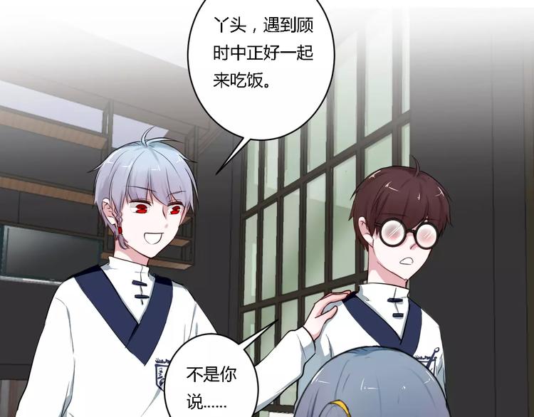 第10话 告白64