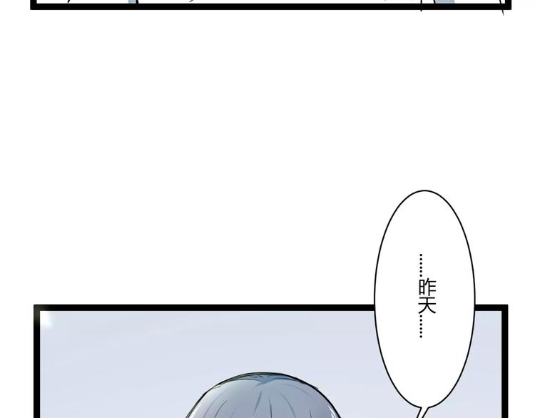 第13话 喜欢的感觉17