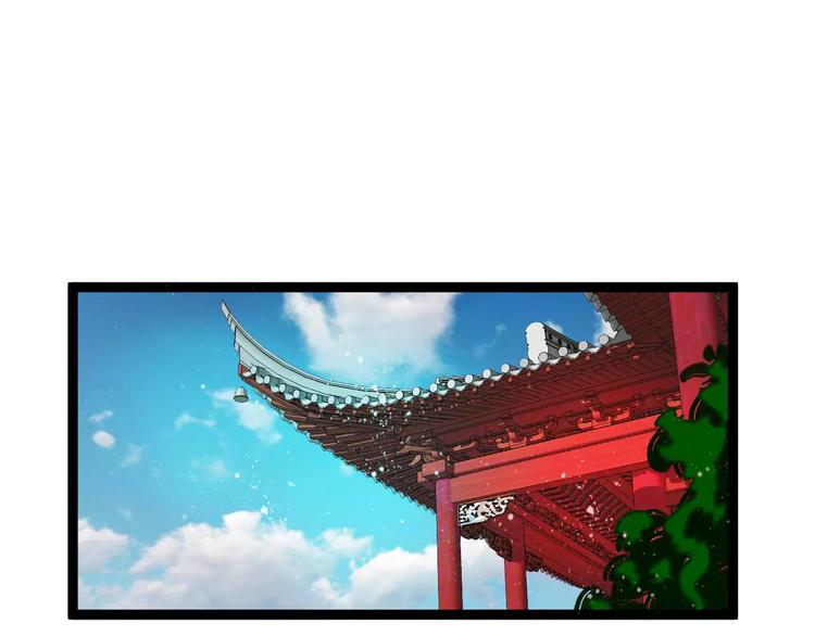 第1话 山神的新娘184