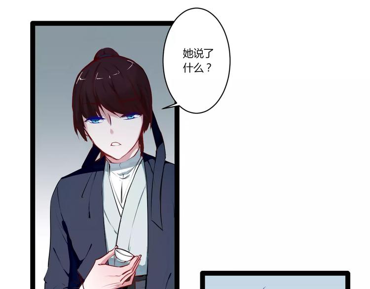 第18话 你是谁16