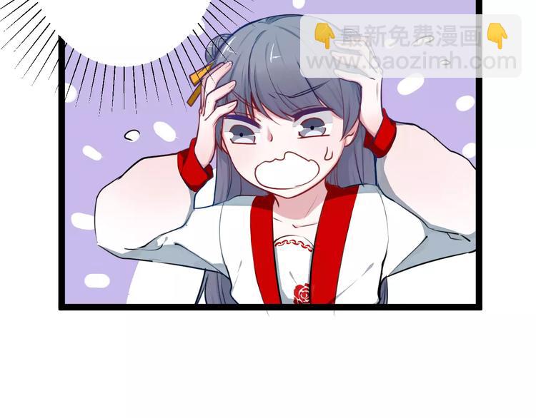 第15话 让他爱我4