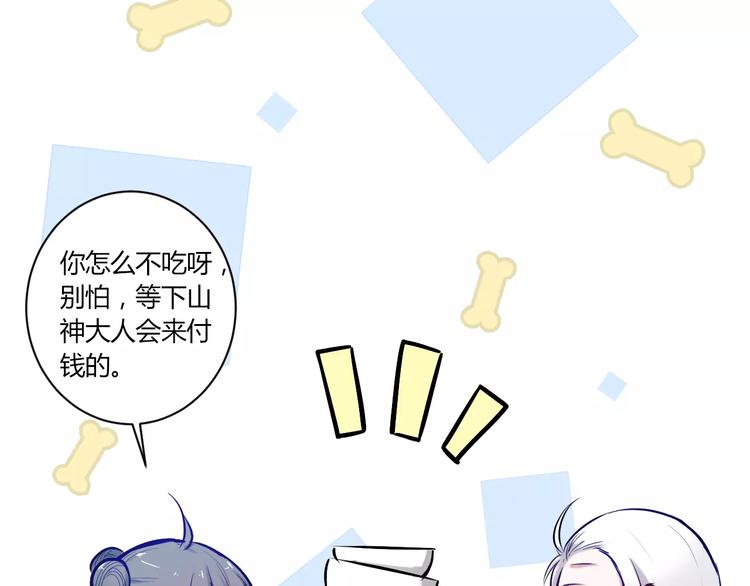 第24话 购物之魂4