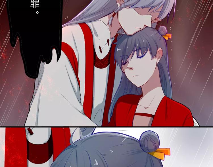 第31话 退出师门29