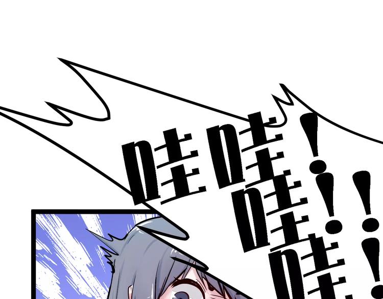 第5话  护你周全44