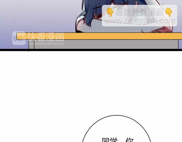 第6话 嫉妒之火4