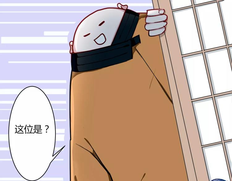 第15话 让他爱我72