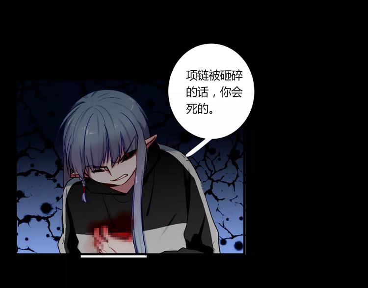 第33话 别过来50