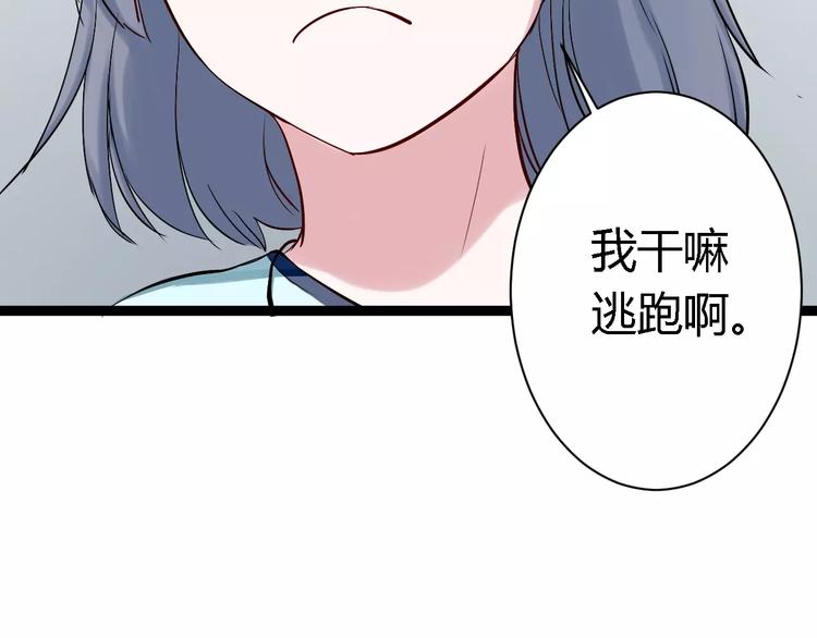 第3话 捡回一命56