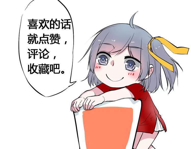 第1话 山神的新娘328