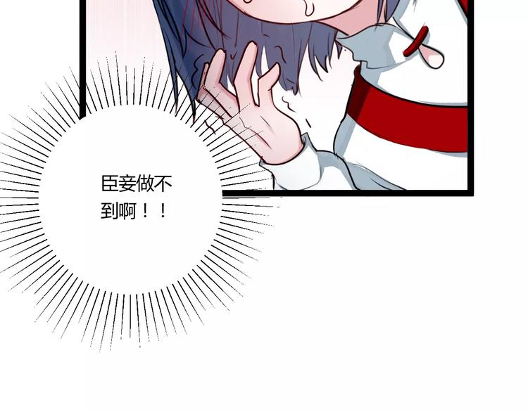 第13话 喜欢的感觉49