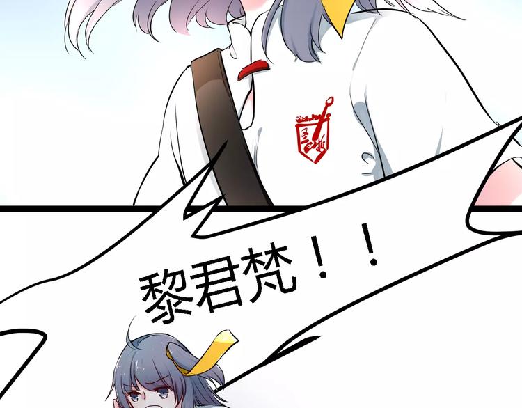 第4话 他出现了66