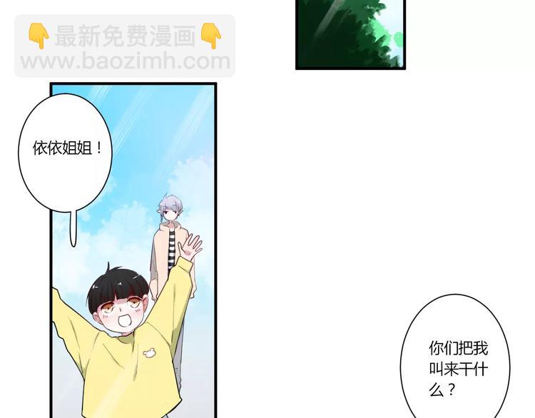 第29话 不理我45