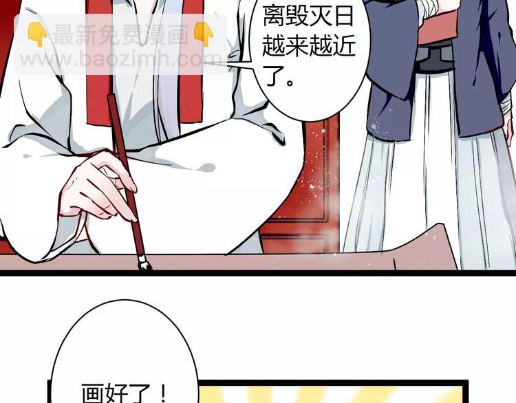 第1话 山神的新娘130