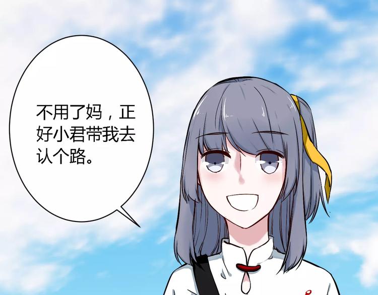 第4话 他出现了25