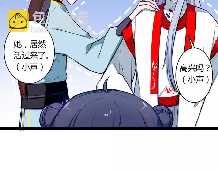 第20话 不理睬计划50