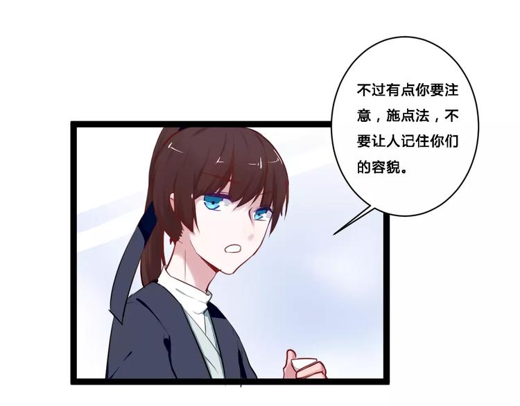 第16话 集市约会20