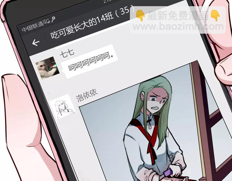 第8话 好想和她做朋友28