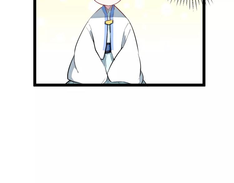第21话 你讨厌我吗？10