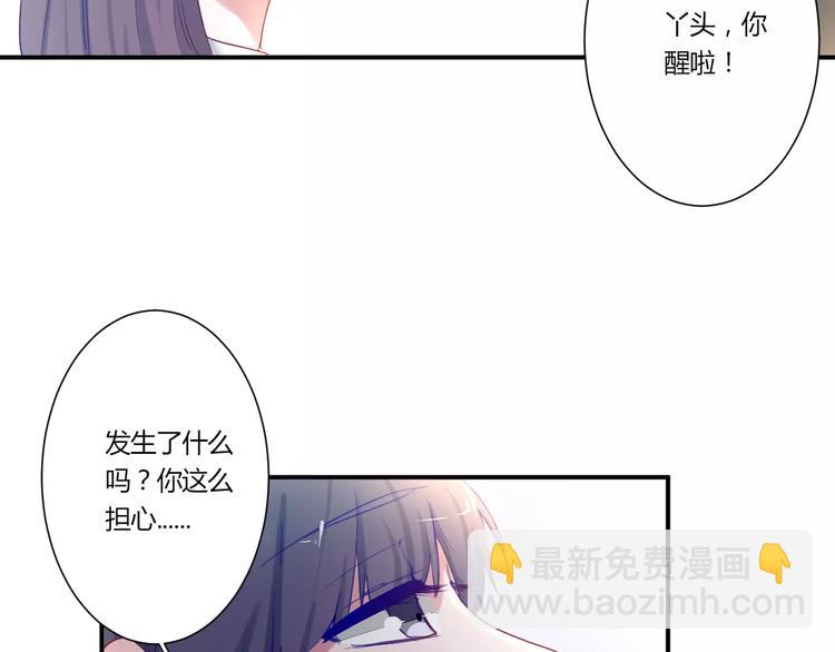 第30话 活腻了？57