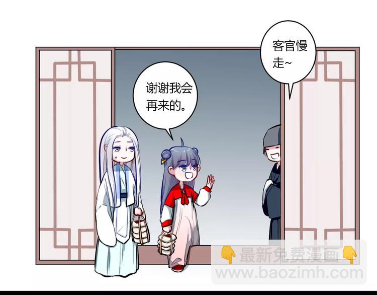 第24话 购物之魂9