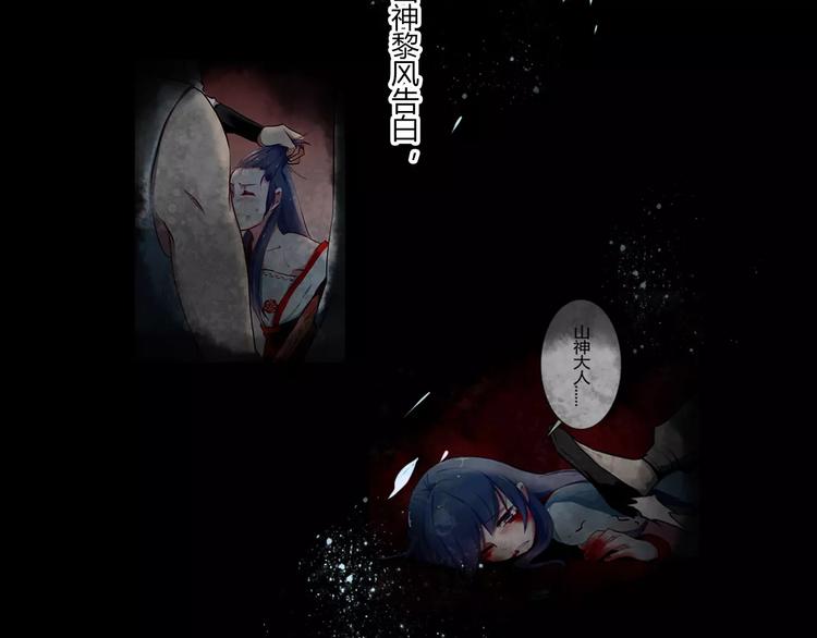 第27话 我回来了59