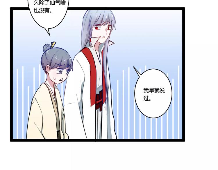 第18话 你是谁50