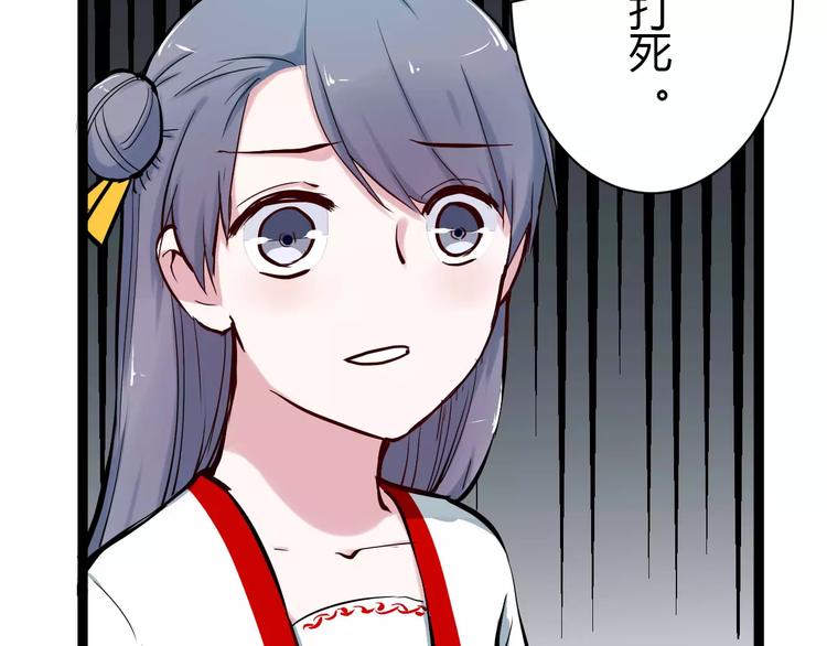 第1话 山神的新娘239