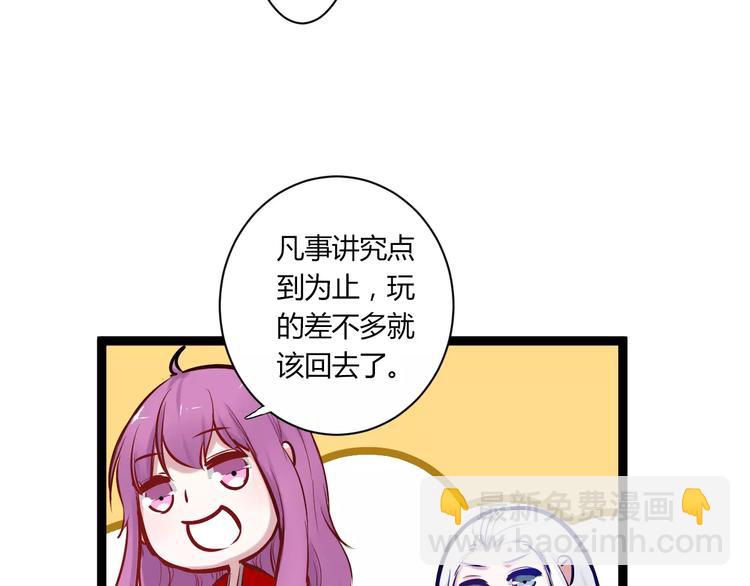 第24话 购物之魂63