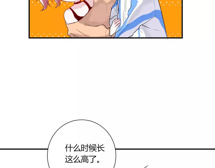 番外 谢谢你64