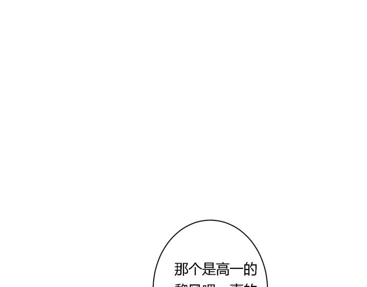 第10话 告白30
