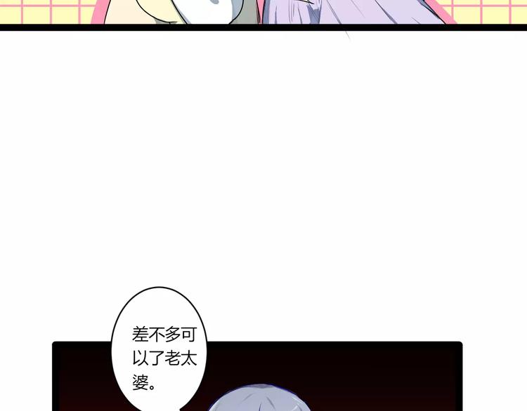 第18话 你是谁38