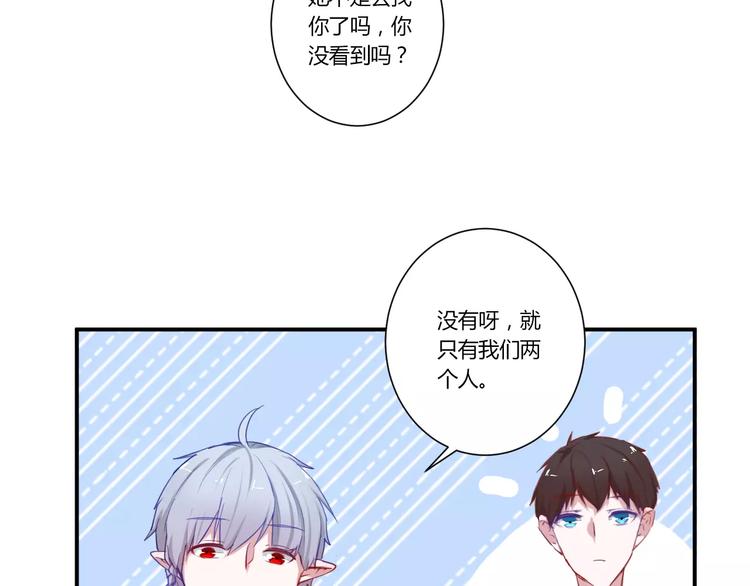 第29话 不理我8