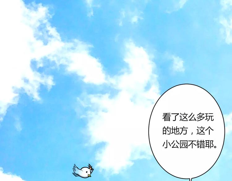 第9话 成为你的一辈子30