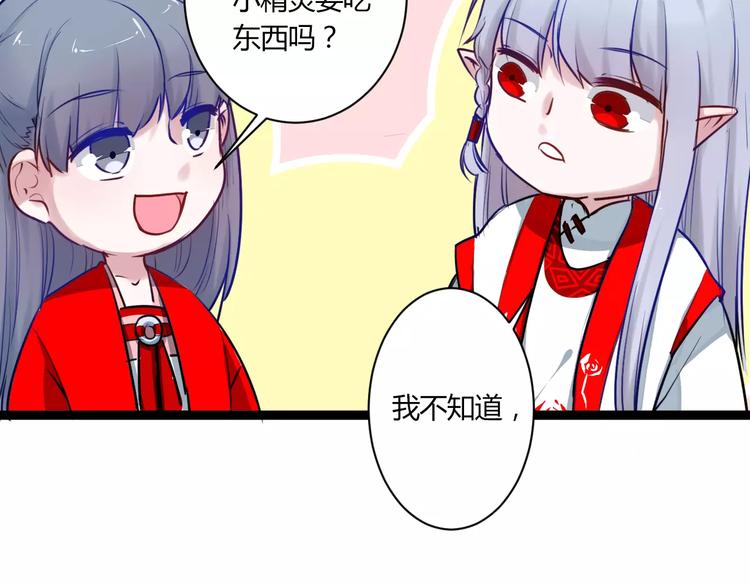 第20话 不理睬计划60