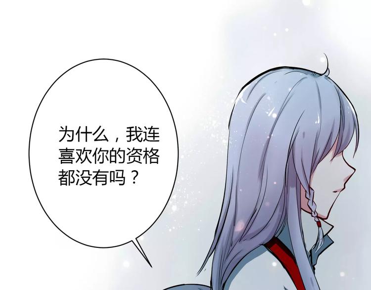第1话 山神的新娘169