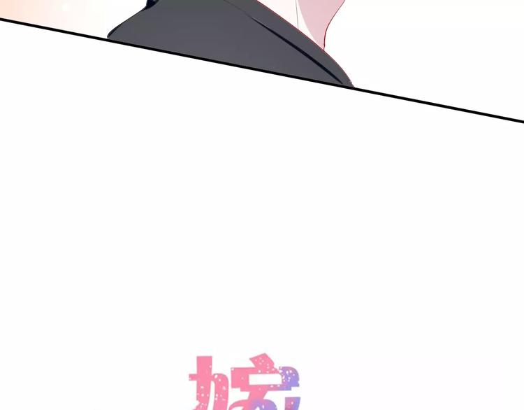 第30话 活腻了？3