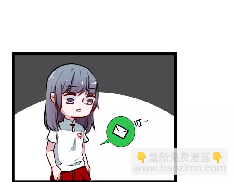 第8话 好想和她做朋友25