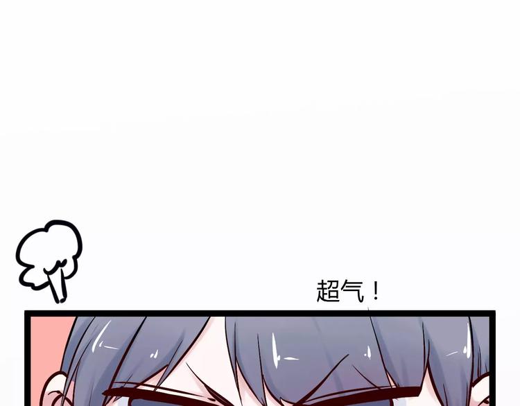 第1话 山神的新娘134