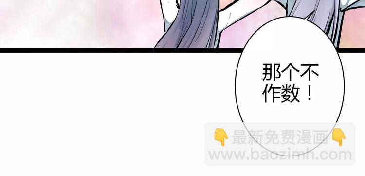 第1话 山神的新娘127