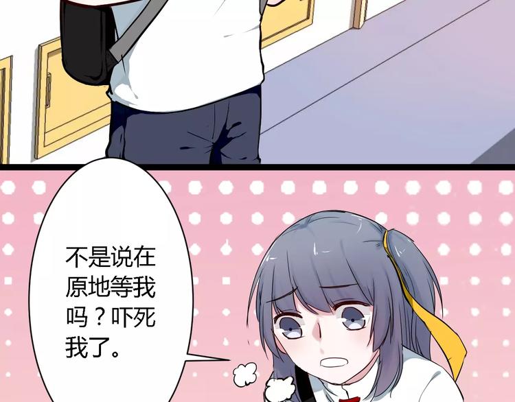 第4话 他出现了72