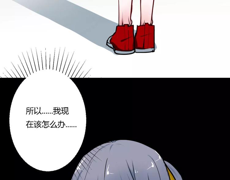 第8话 好想和她做朋友5