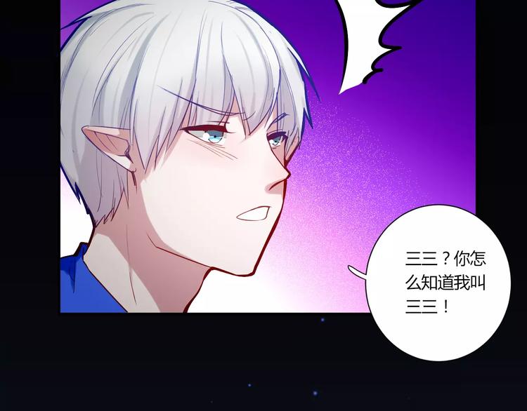 第33话 别过来56