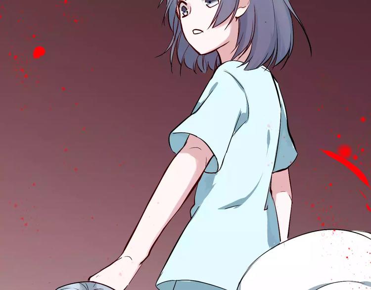 第3话 捡回一命79