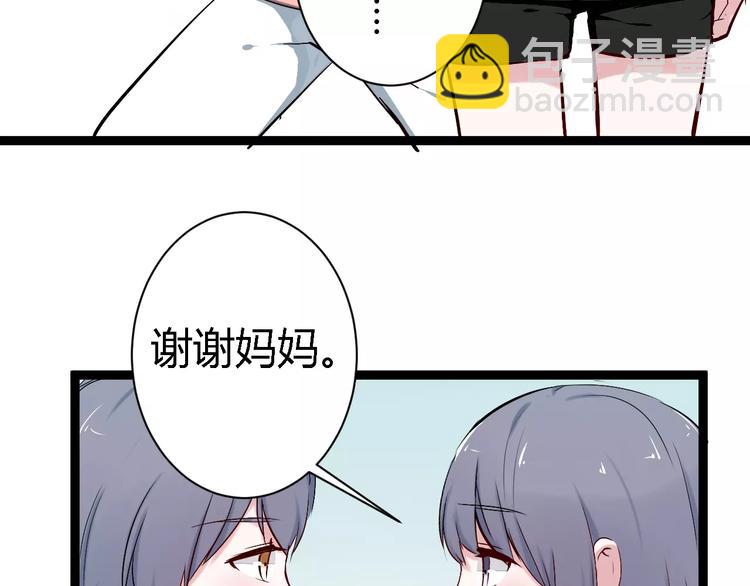 第3话 捡回一命36