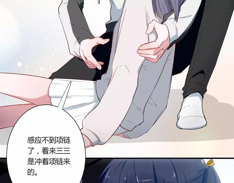 第30话 活腻了？61
